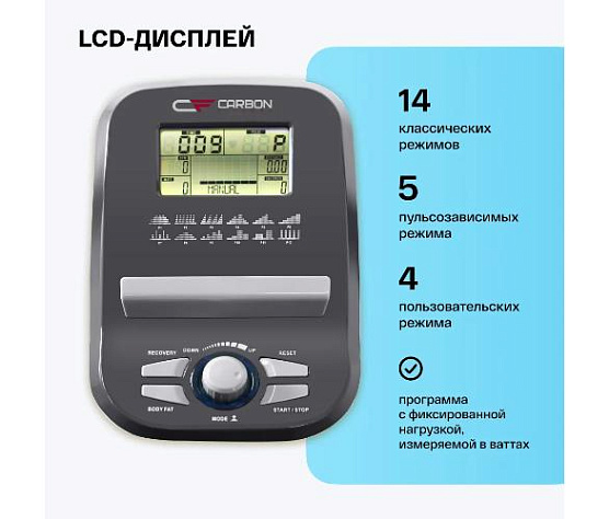Велотренажер вертикальный Carbon Fitness U804 / U804 NEW домашний фото2