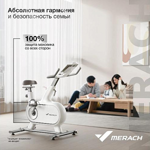 Купить Велотренажер Merach MR-S06 WHITE спин-байк домашний в Москве