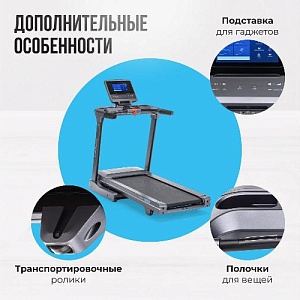 Купить Беговая дорожка Oxygen COBALT TFT PRO полукоммерческая в Москве
