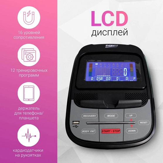 Эллиптический тренажер Everyfit EX9P фото12