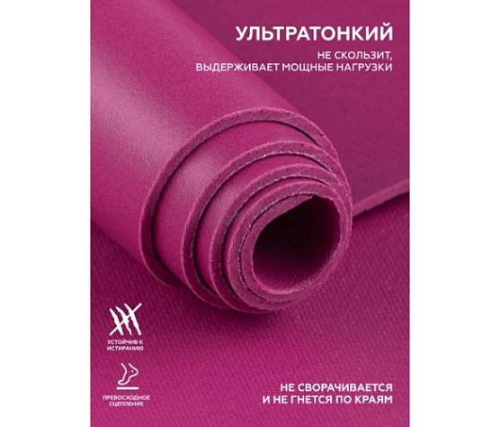 Коврик для йоги Original FitTools 2,5 мм пурпурный в сумке с ремешком фото10