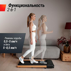 Купить Беговая дорожка Unix Fit Wood Way 2.0 APP в Москве