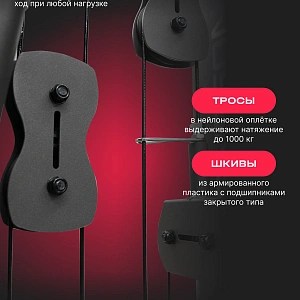 Купить Силовой комплекс полукоммерческий SVENSSON BODY LABS RIGEL PRO в Москве