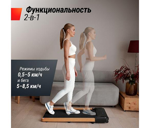 Беговая дорожка Unix Fit Wood Way 2.0 APP