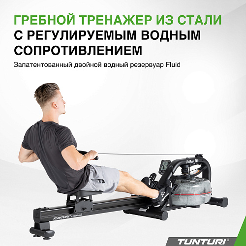 Гребной тренажер First Degree Fitness Tunturi By Fluid Fitrow 90I