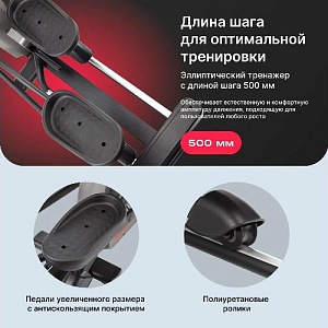 Купить Эллиптический тренажер Svensson Body Labs TITAN домашний в Москве