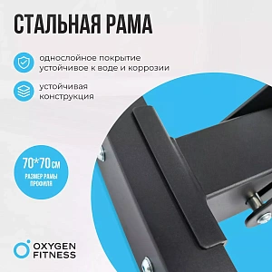 Купить Силовая регулируемая домашняя скамья Oxygen DRACO в Москве