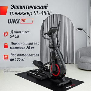 Купить Эллиптический тренажер Unix Fit SL-480E в Москве