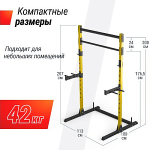Купить Unix Fit Силовая рама многофункциональная (200 кг) в Москве
