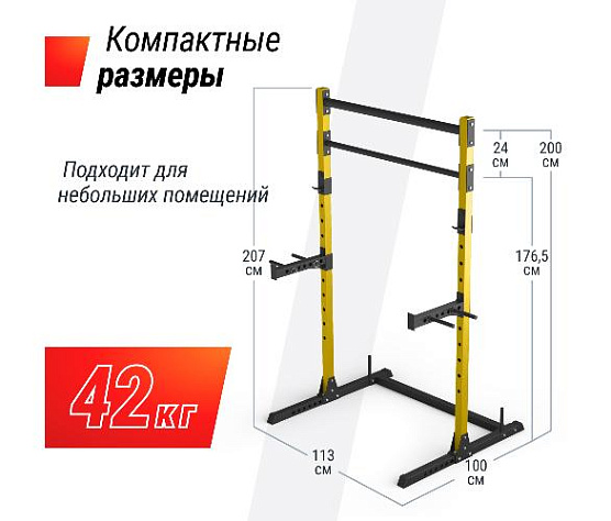 Силовая рама многофункциональная Unix Fit (200 кг) фото4
