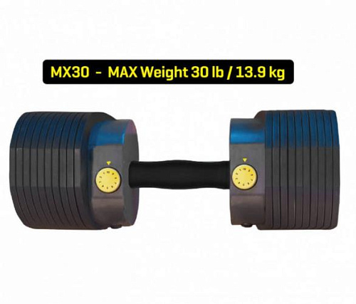 Гантели наборные MX Select MX-30 2 шт без стойки