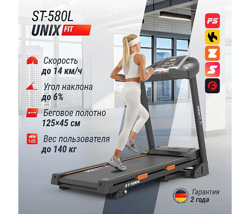 Беговая дорожка Unix Fit ST-580L