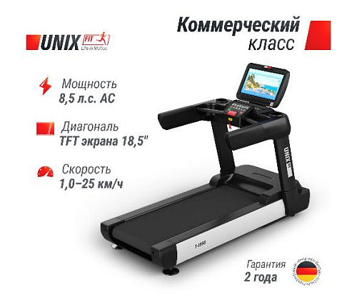 Беговая дорожка Unix Fit T-1550 PRO (18,5 TFT)