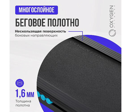 Беговая дорожка Oxygen EMERALD LED домашняя фото13