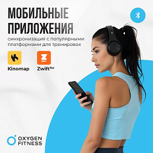 Купить Эллиптический тренажер Oxygen E700 PRO в Москве
