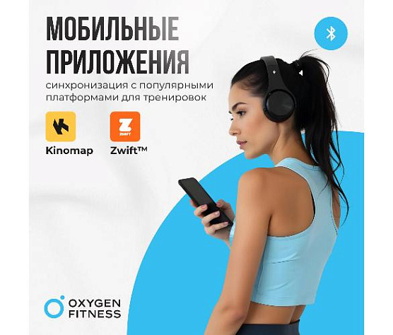 Эллиптический тренажер Oxygen E700 PRO фото7