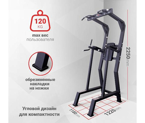 Турник / брусья / пресс Protrain HC5019