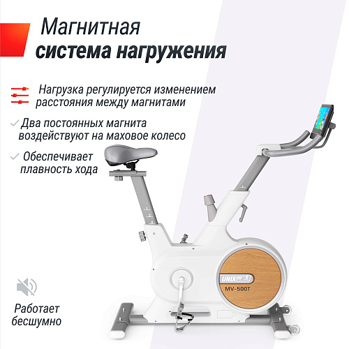 Велотренажер UNIX Fit MV-500T (15,6 TFT') Wood