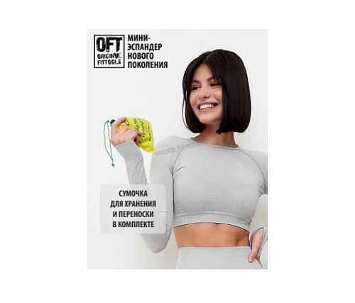 Мини-эспандер нового поколения Original FitTools нагрузка 25 lbs (11,3 кг)