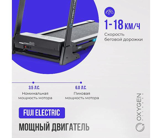 Беговая дорожка Oxygen EMERALD LED домашняя фото11