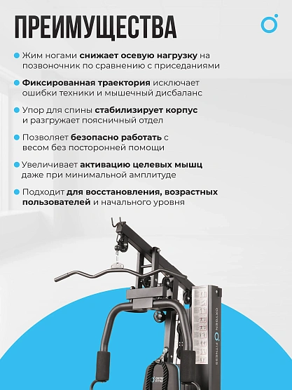 Силовой комплекс домашний OXYGEN FITNESS NOLAN PLUS фото1