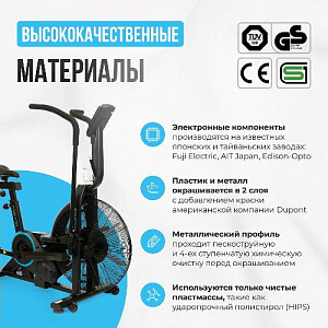 Купить Велотренажер Oxygen A700 PRO аэробайк в Москве