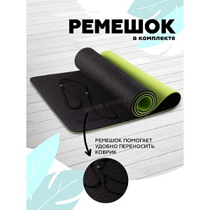 Купить Original FitTools Коврик для йоги 10 мм двухслойный TPE черно-зеленый в Москве