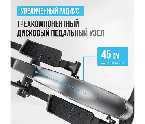 Эллиптический тренажер Oxygen CASCADE EL (домашний)