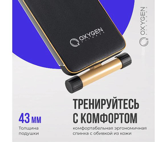 Изогнутая домашняя скамья Oxygen VINSON фото10