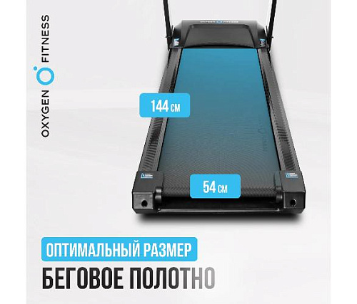 Беговая дорожка Oxygen ARGON LED PRO полукоммерческая
