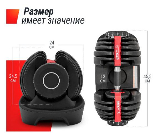 Гантель со ступенчатой регулировкой Unix Fit 40 кг фото13