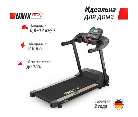Беговая дорожка Unix Fit ST-530M фото13