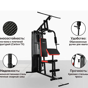 Купить Мультистанция Unix Fit BLOCK 70 в Москве