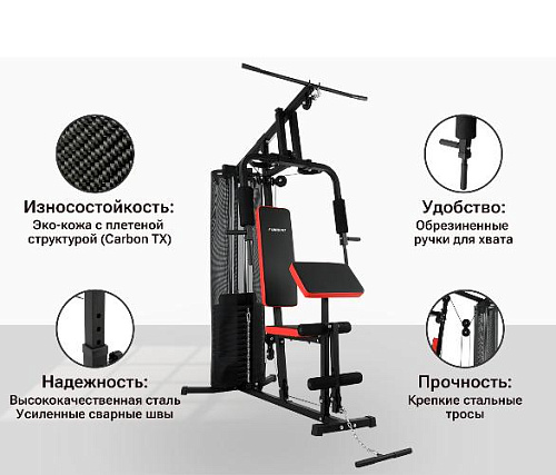 Мультистанция Unix Fit BLOCK 70