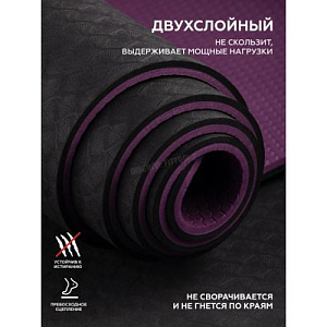 Купить Original FitTools Коврик для йоги 10 мм двухслойный TPE черно-фиолетовый в Москве