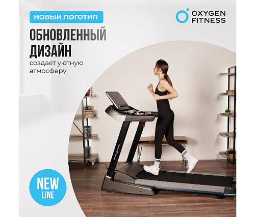 Беговая дорожка Oxygen RUSHWAY домашняя