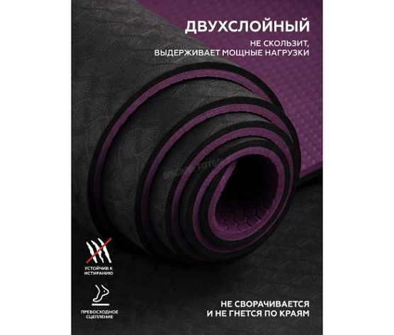 Коврик для йоги Original FitTools 10 мм двухслойный TPE черно-фиолетовый фото1