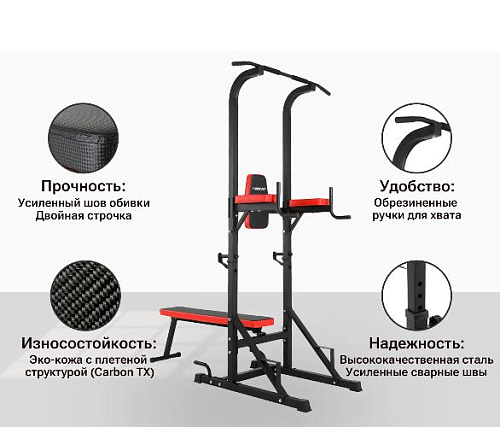 Турник-пресс-брусья со скамьей Unix Fit POWER TOWER 120P