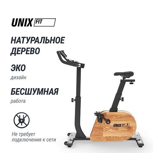 Велотренажер генераторный UNIX Fit BL-380E Wood