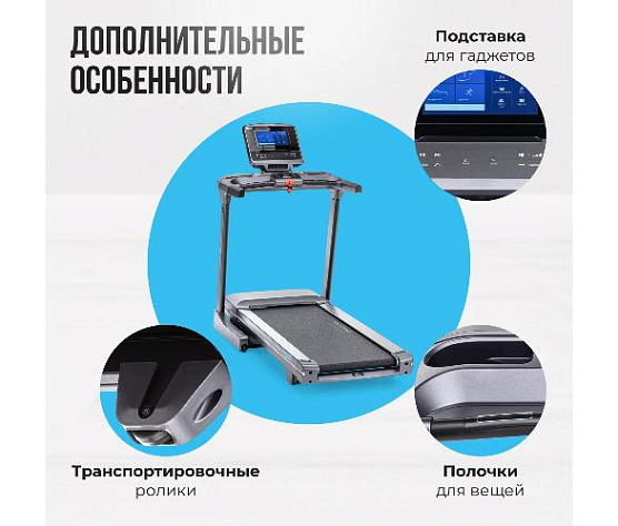 Беговая дорожка Oxygen PALLADIUM TFT PRO полукоммерческая фото12