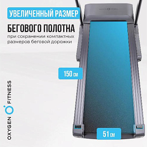 Купить Беговая дорожка Oxygen PALLADIUM TFT PRO полукоммерческая в Москве