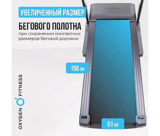 Беговая дорожка Oxygen PALLADIUM TFT PRO полукоммерческая фото6