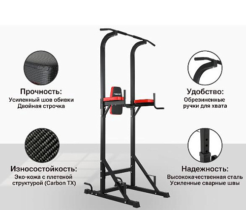 Турник-пресс-брусья Unix Fit POWER TOWER 120