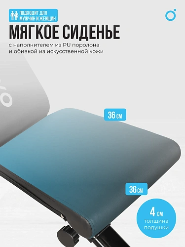 Силовая скамья домашняя OXYGEN FITNESS SEDONA