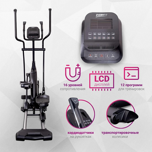 Эллиптический тренажер Everyfit EH9FP