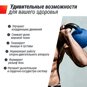 Купить Гиря Unix Fit Гиря виниловая 32 кг Blue в Москве