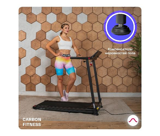 Беговая дорожка Carbon fitness T370 домашняя фото8