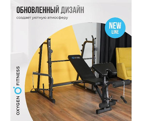 Силовая домашняя скамья Oxygen ARIZON фото6