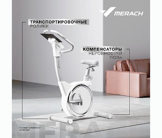 Велотренажер Merach MR-636 домашний фото17