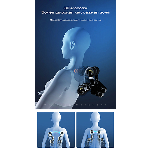 Массажное кресло Meridien Tennessee